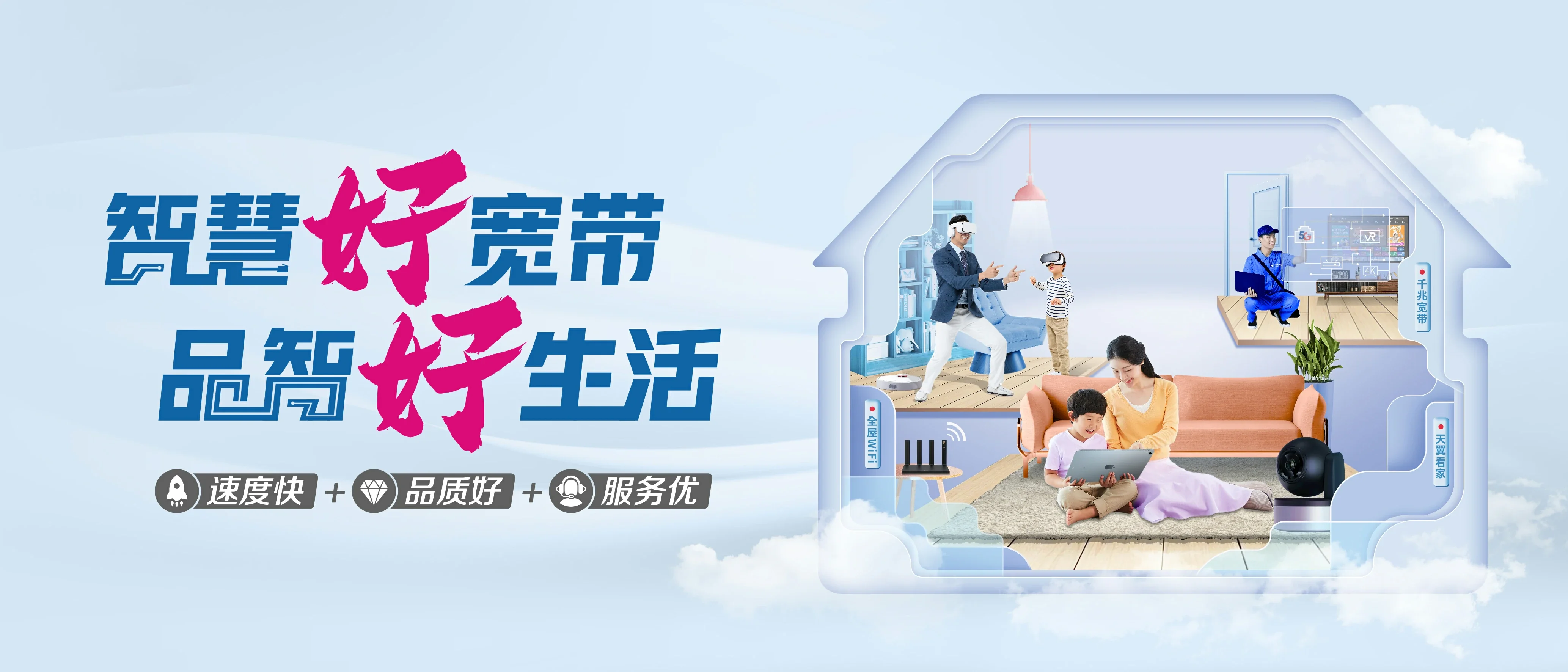 中国电信 泾源县电信宽带 宽带套餐